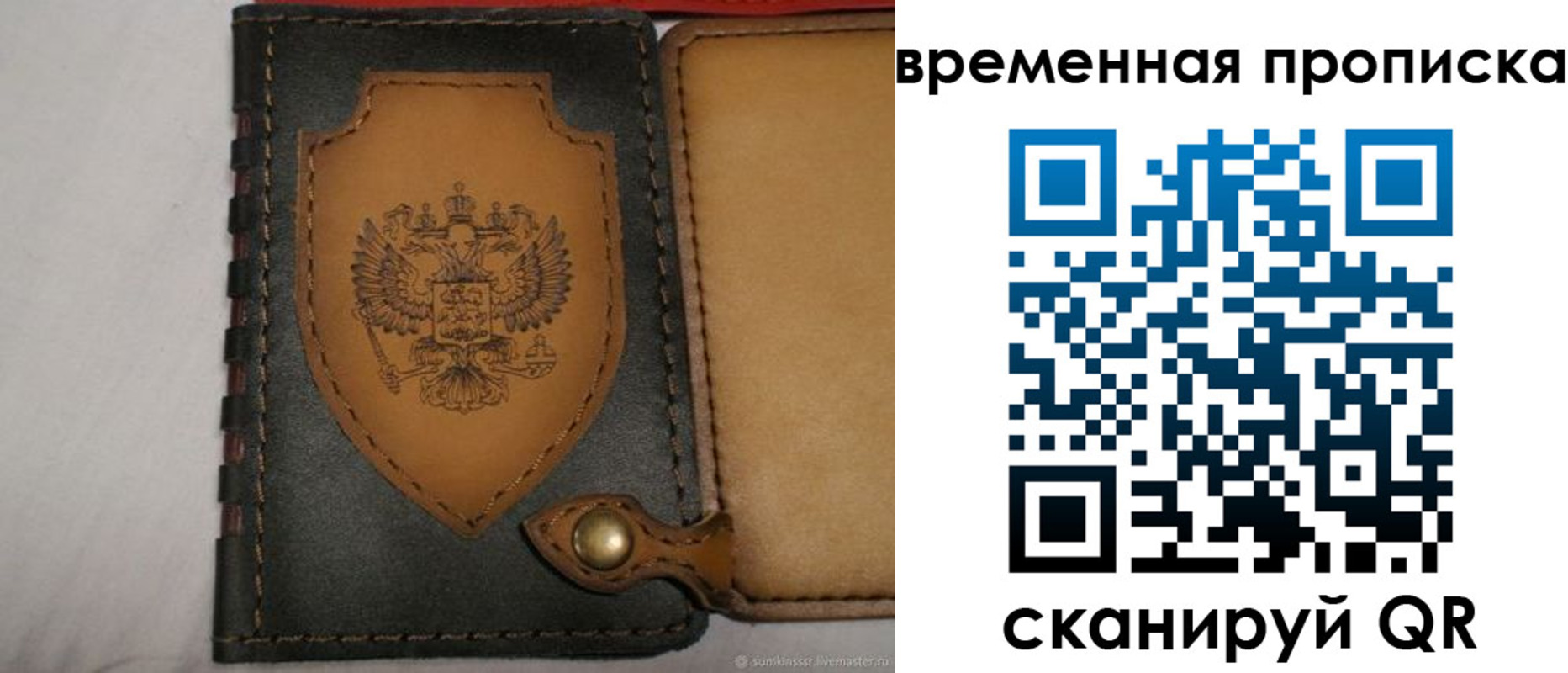 регистрация для дет. сада в Фурманове