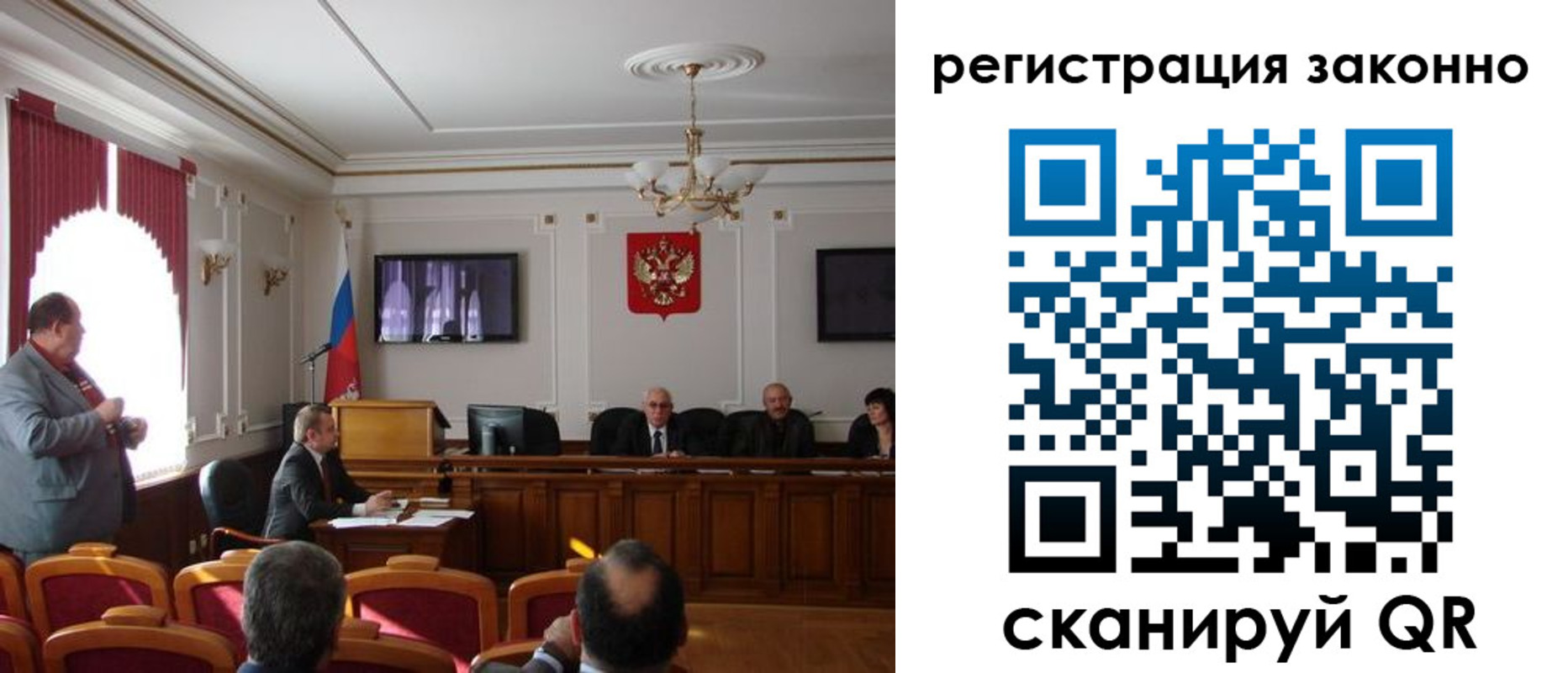временная регистрация для всех в Фурманове
